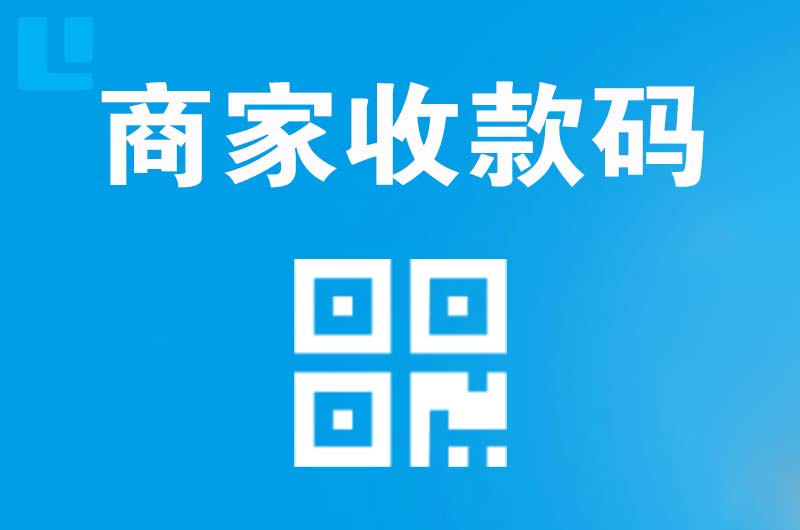 安多拉卡拉商家收款码